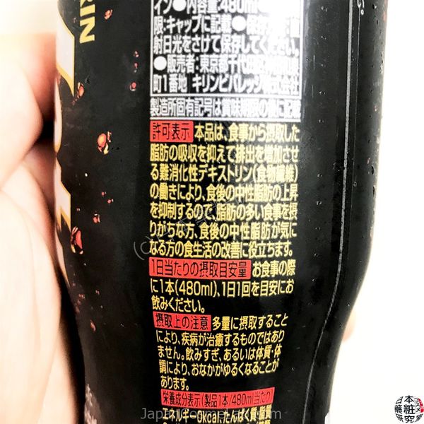 飲料 Japan 日本超商超市特保飲料以及機能性表示飲料蒐集健康輔助食品喝飲料也要讓身體更好的九款茶飲及汽水可樂特茶可爾必思可樂汽水
