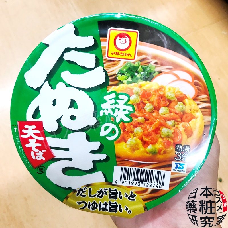 [杯麵@JAPAN]日本人最愛的十款杯麵排行榜