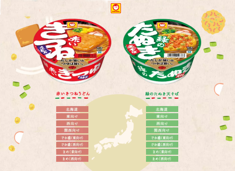 [杯麵@JAPAN]日本人最愛的十款杯麵排行榜