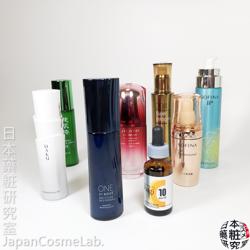 [保養品@JAPAN]精選八款精華液分類剖析，精華液／美容液的世界，保養的外掛，高濃度保養單品。按摩精華、保濕精華、基底精華、美白精華、全效精華、痘痘精華、毛孔精華、年齡精華、抗齡精華。