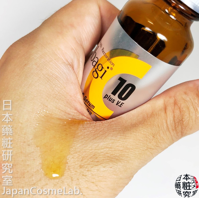 [保養品@JAPAN]精選八款精華液分類剖析，精華液／美容液的世界，保養的外掛，高濃度保養單品。按摩精華、保濕精華、基底精華、美白精華、全效精華、痘痘精華、毛孔精華、年齡精華、抗齡精華。